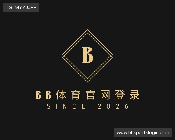解读BB体育官网登录