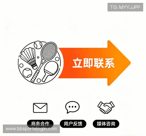 联络BB体育真人版